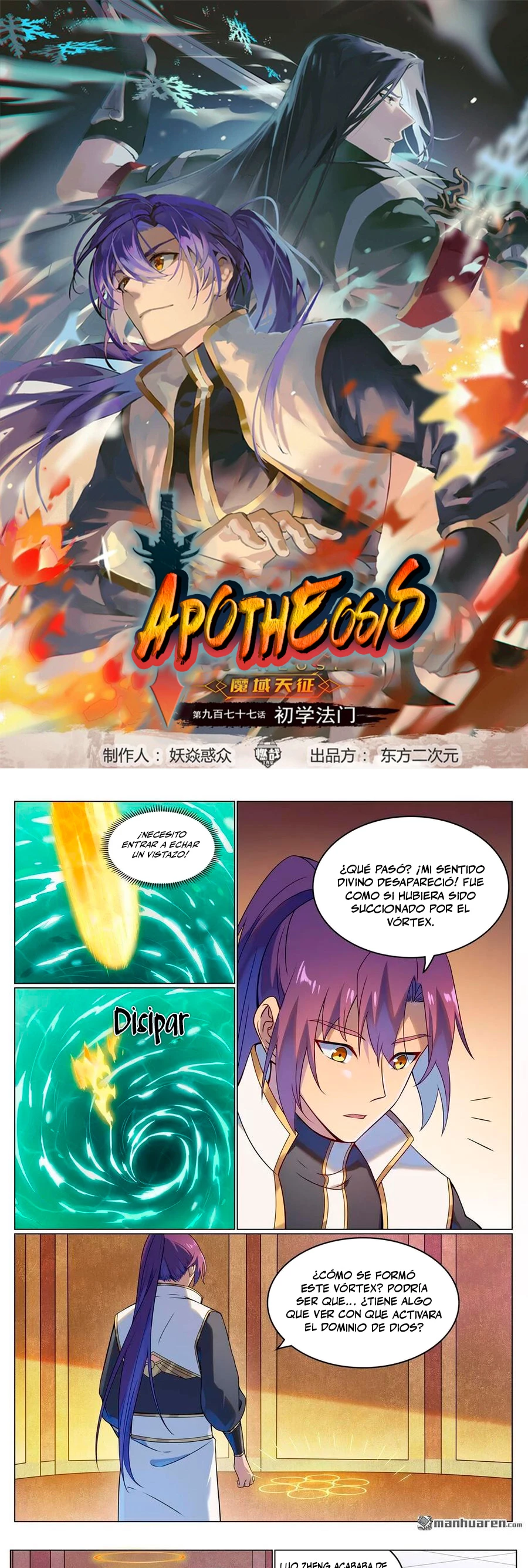 Apotheosis capítulo 1123, página 2