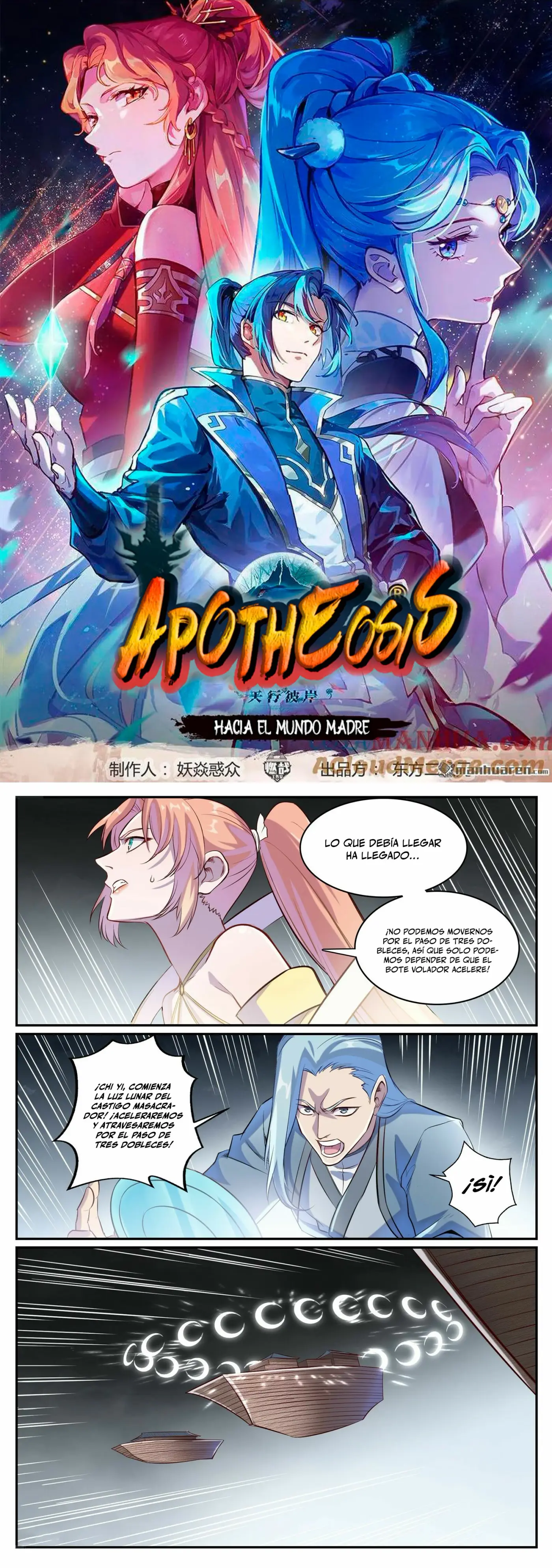 Apotheosis capítulo 1134, página 3