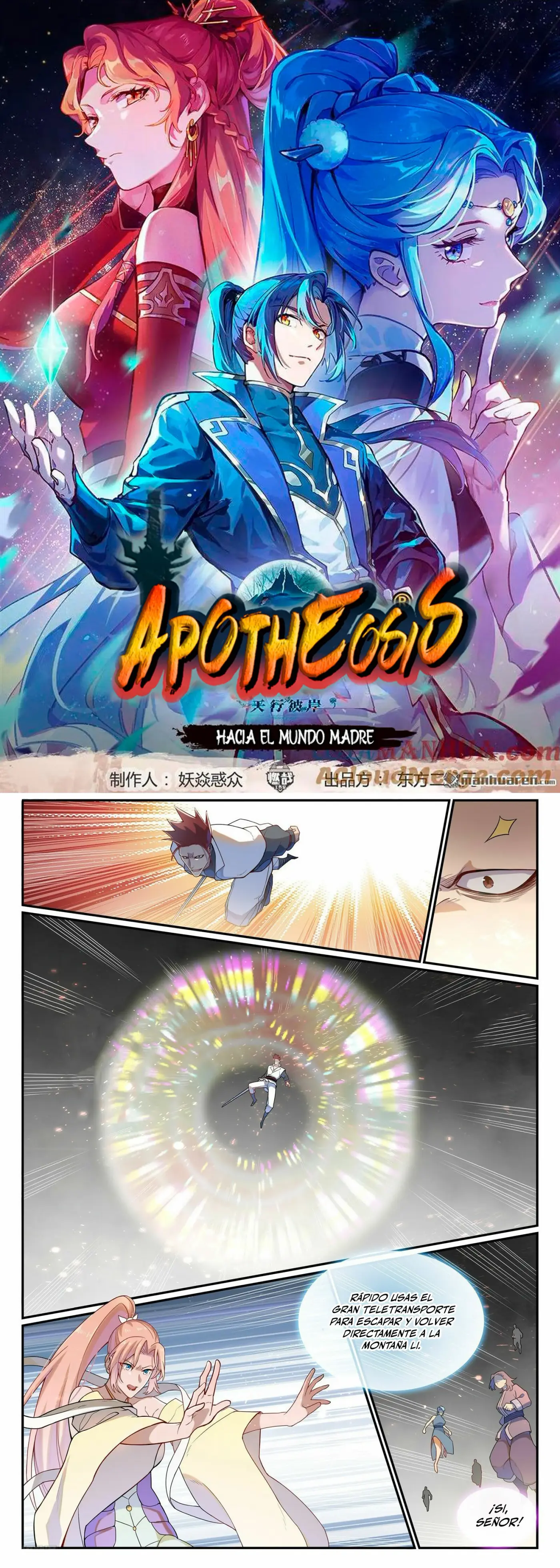 Apotheosis capítulo 1135, página 3