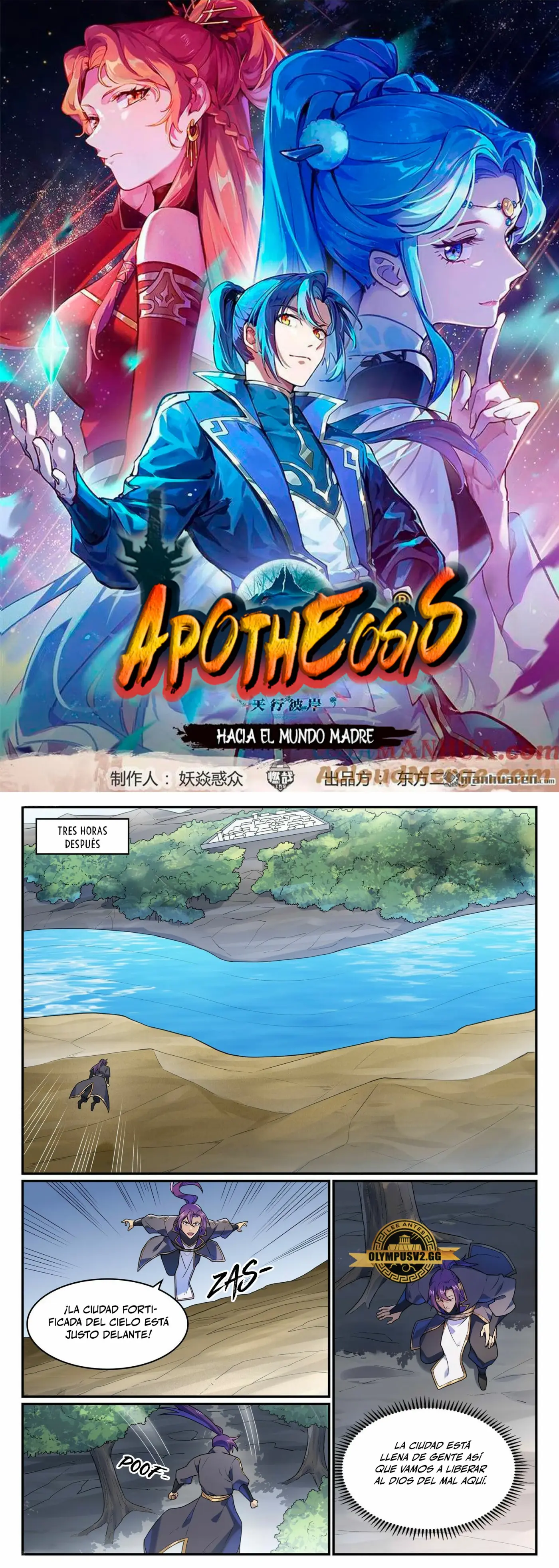 Apotheosis capítulo 1137, página 3