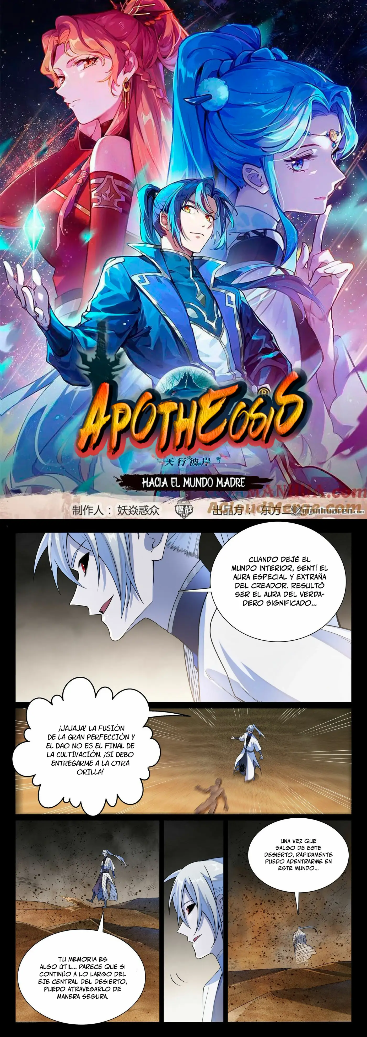 Apotheosis capítulo 1146, página 2