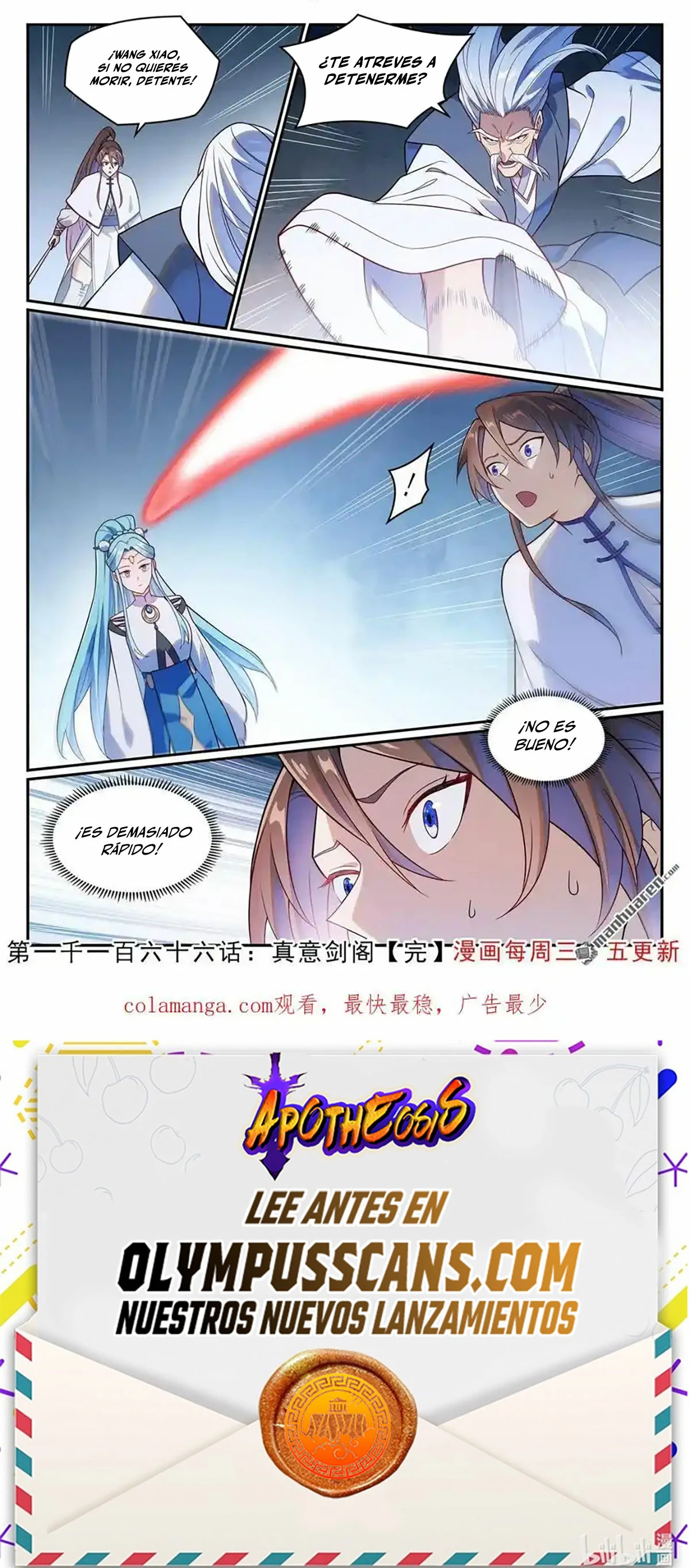 Apotheosis capítulo 1174, página 8