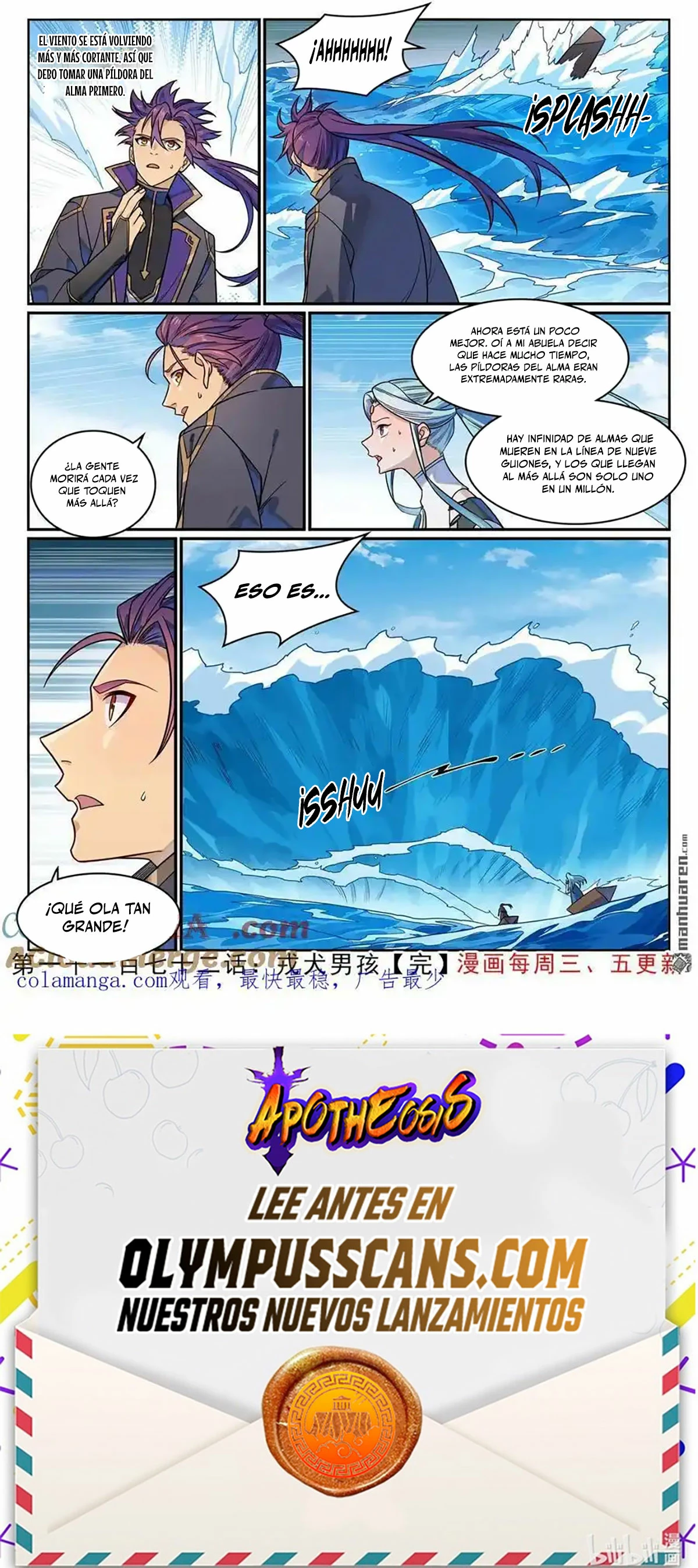 Apotheosis capítulo 1180, página 11