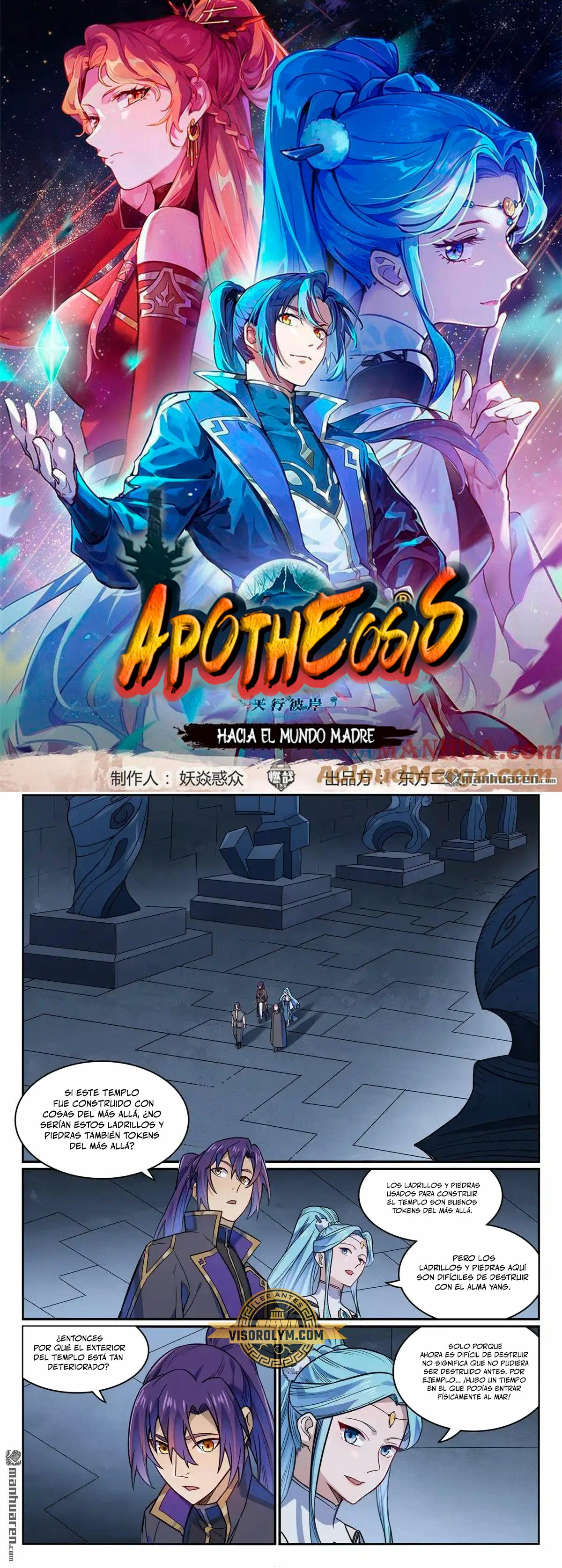 Apotheosis capítulo 1182, página 3