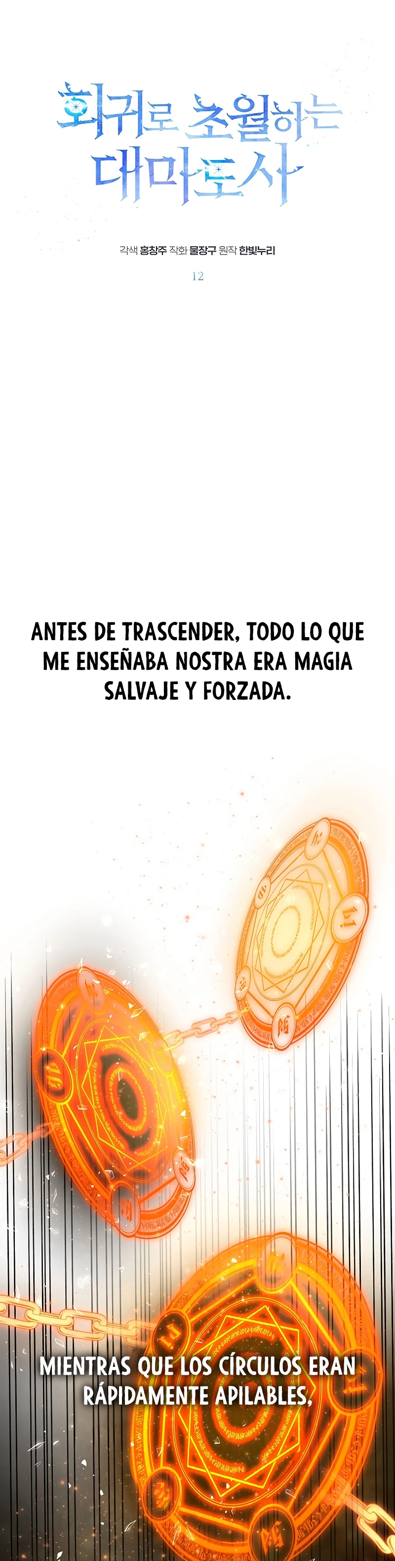 Archimago trascendiendo a través de la regresión capítulo 12, página 3