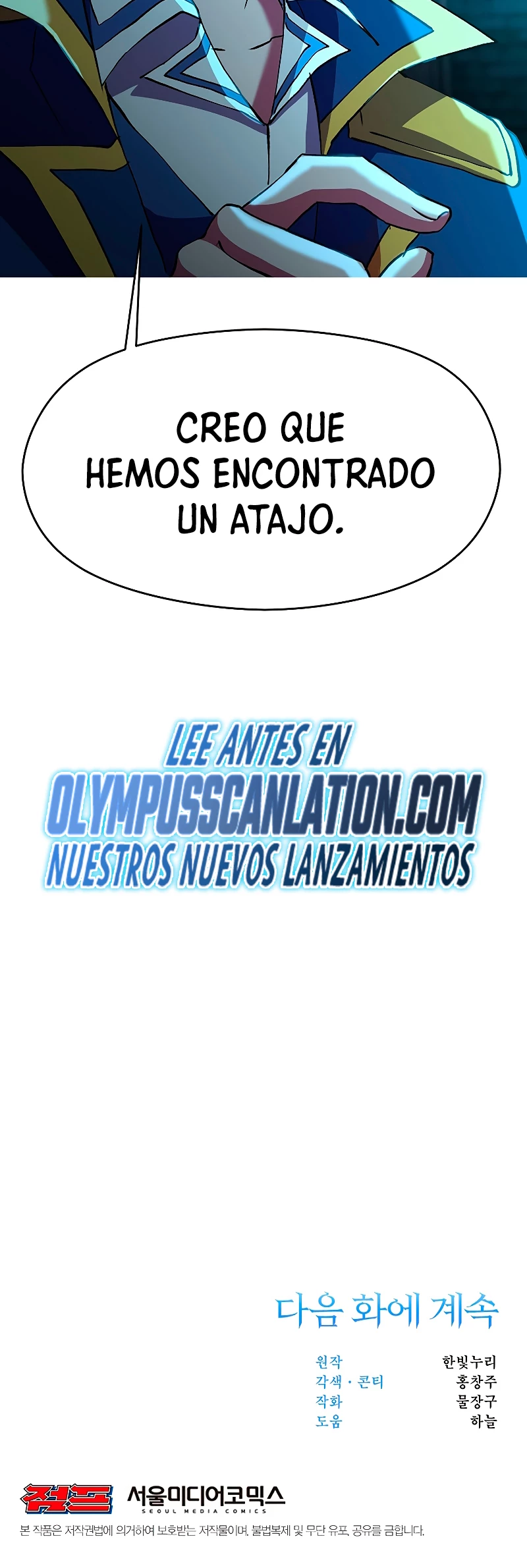 Archimago trascendiendo a través de la regresión capítulo 20, página 42