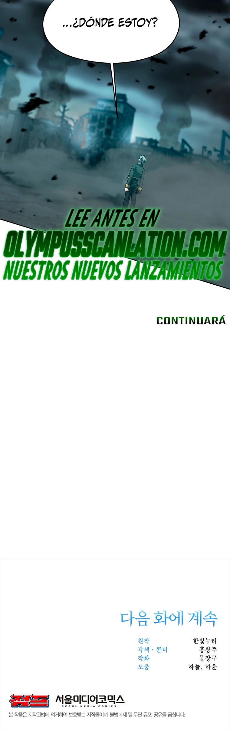 Archimago trascendiendo a través de la regresión capítulo 36, página 36