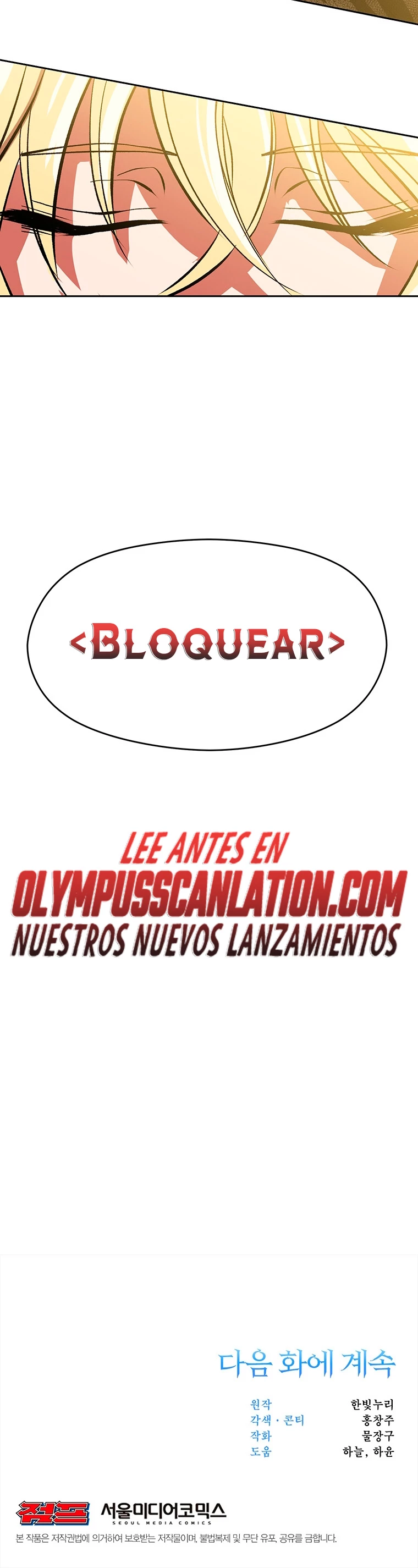 Archimago trascendiendo a través de la regresión capítulo 37, página 34