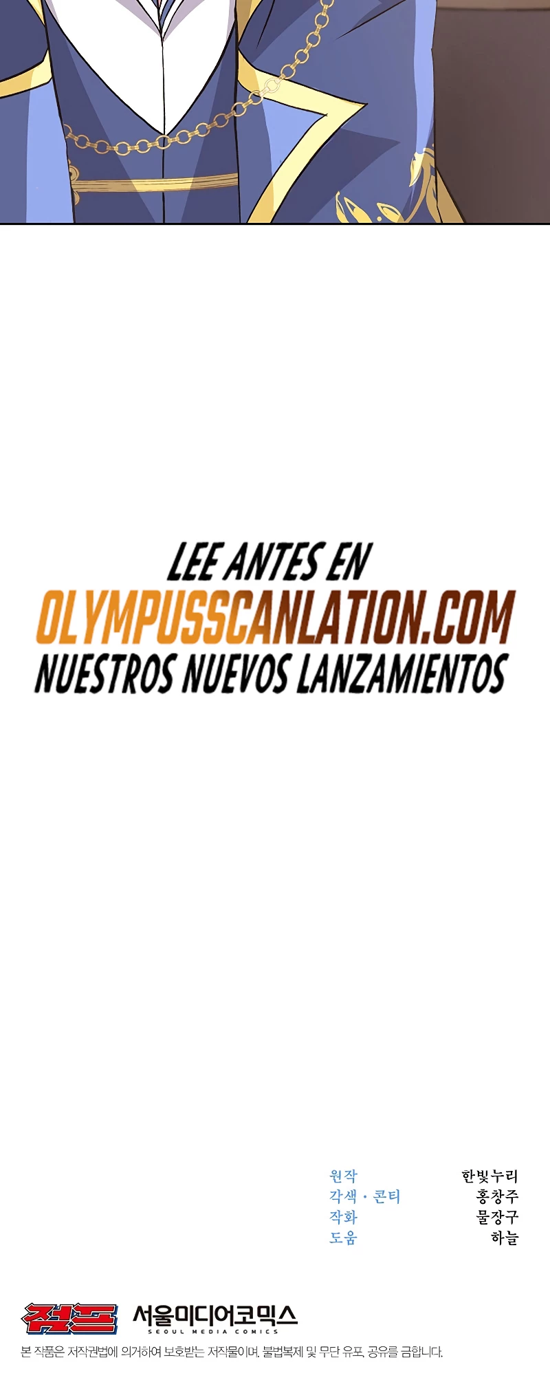 Archimago trascendiendo a través de la regresión capítulo 8, página 46