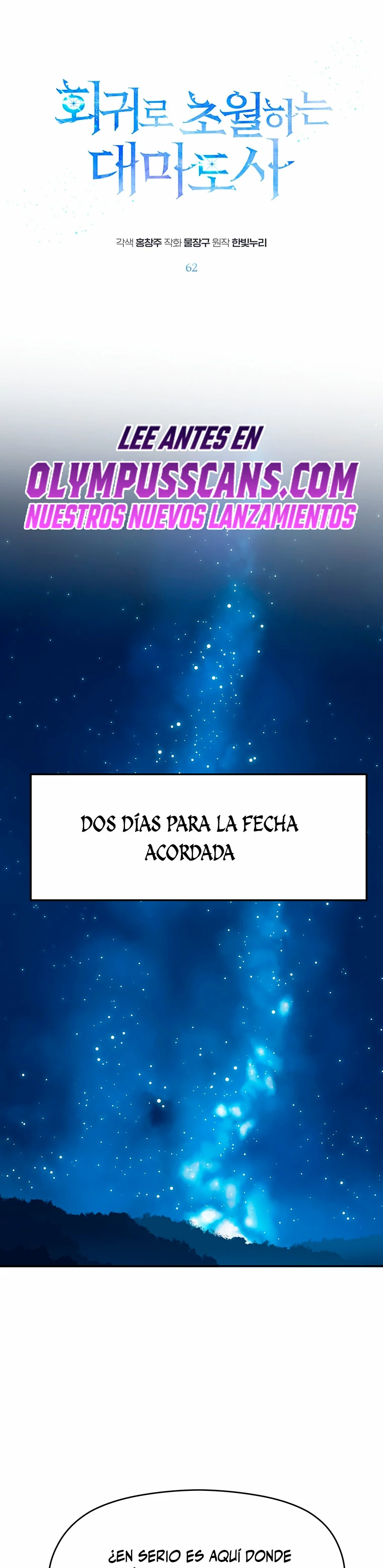 Archimago trascendiendo a través de la regresión capítulo 62, página 2
