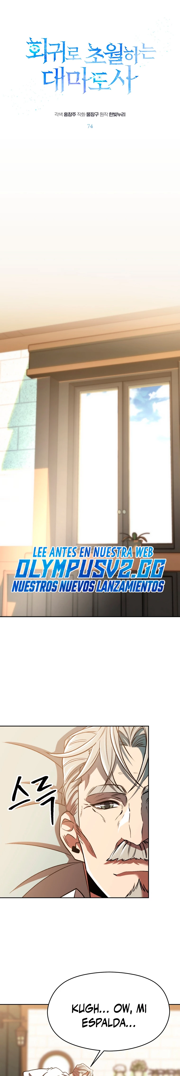 Archimago trascendiendo a través de la regresión capítulo 74, página 2
