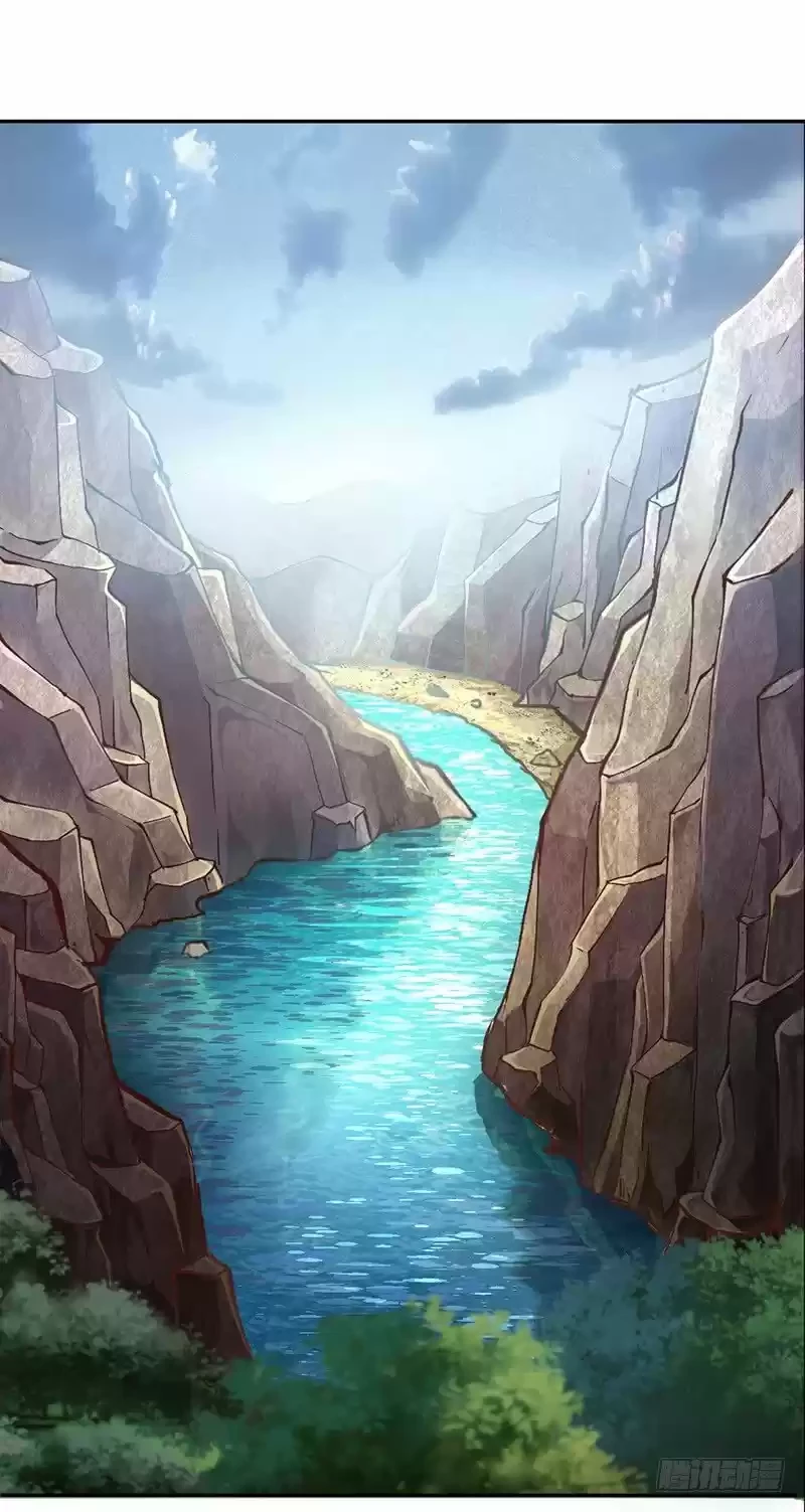 Reinado de las artes marciales capítulo 1, página 2