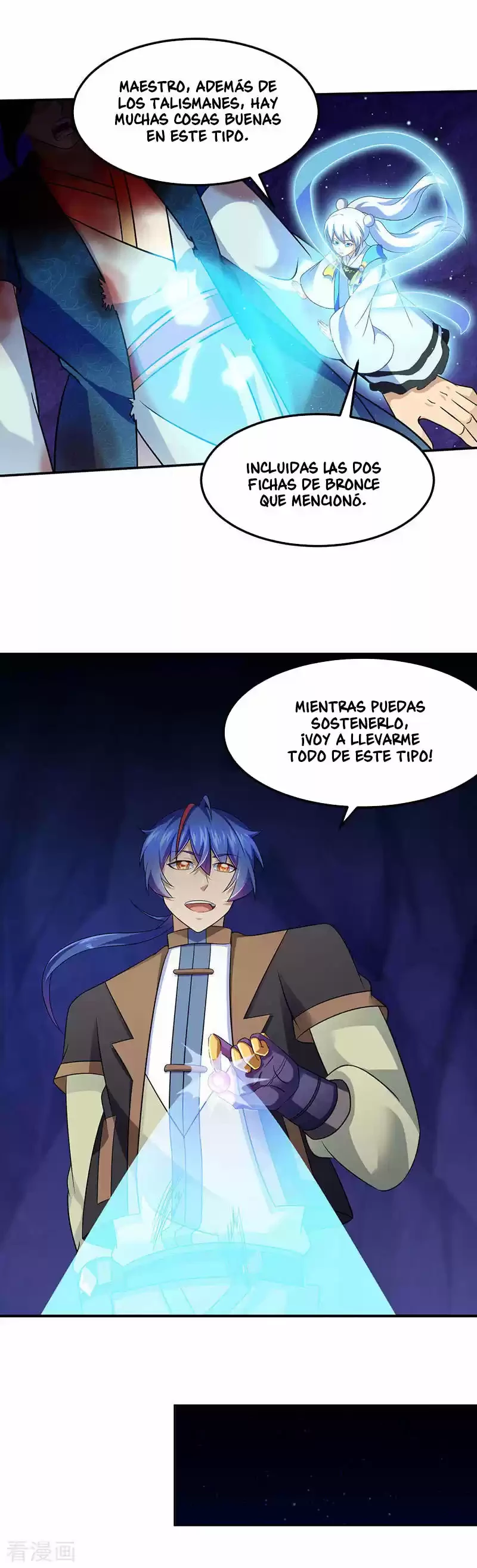 Reinado de las artes marciales capítulo 101, página 14