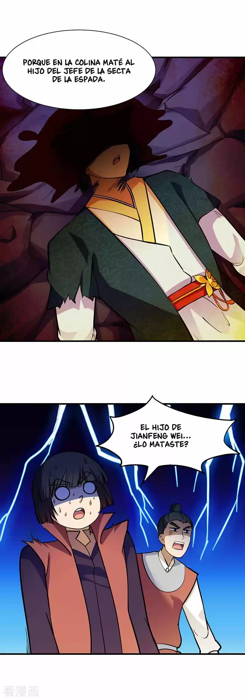 Reinado de las artes marciales capítulo 102, página 5
