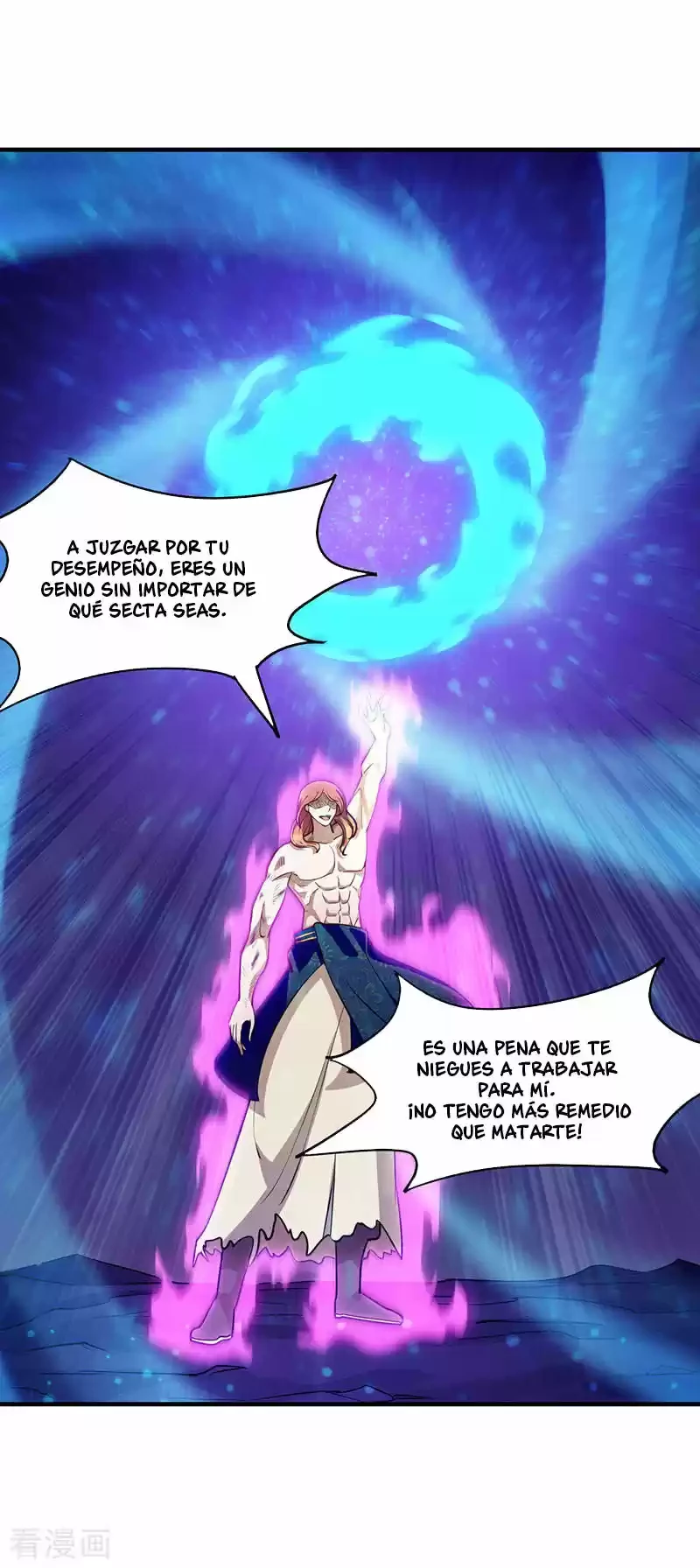 Reinado de las artes marciales capítulo 104, página 5