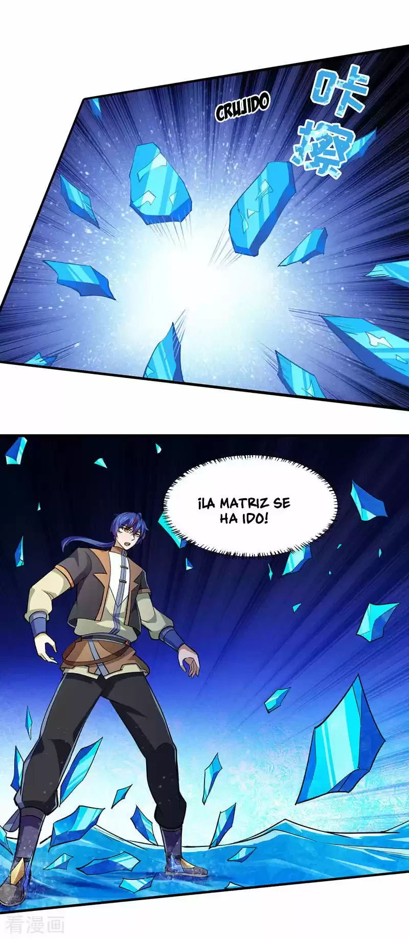 Reinado de las artes marciales capítulo 104, página 21
