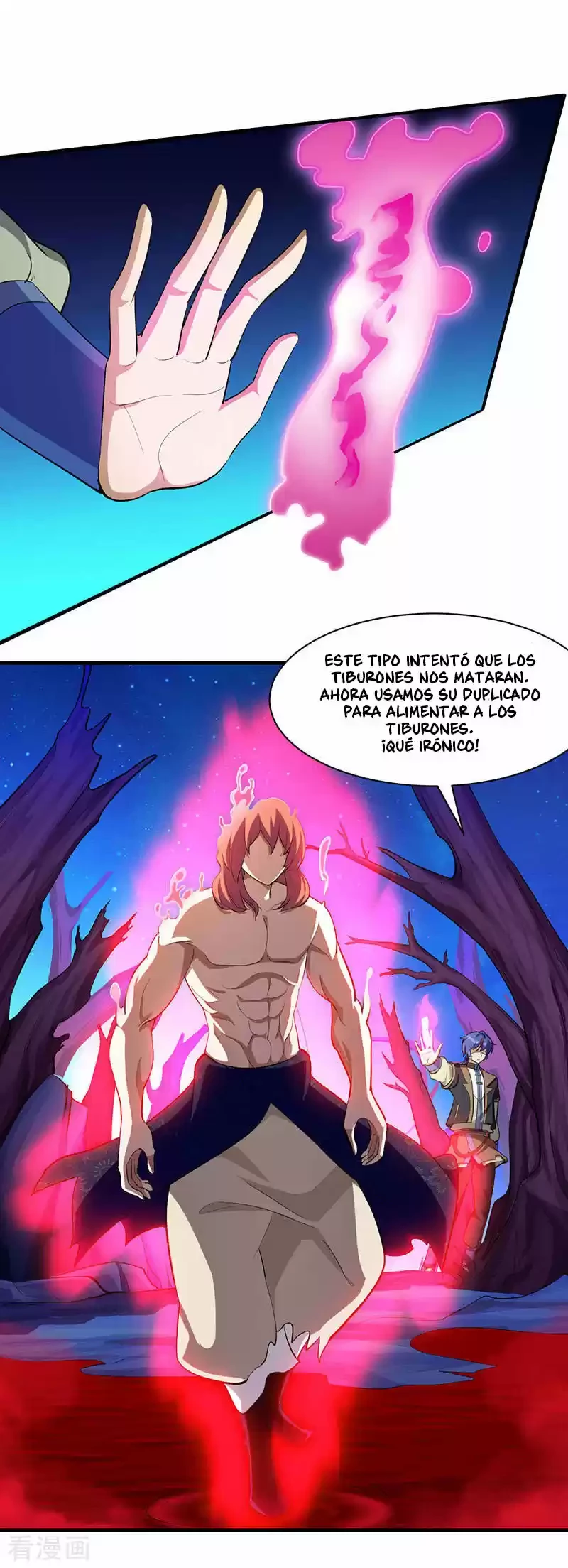 Reinado de las artes marciales capítulo 105, página 6