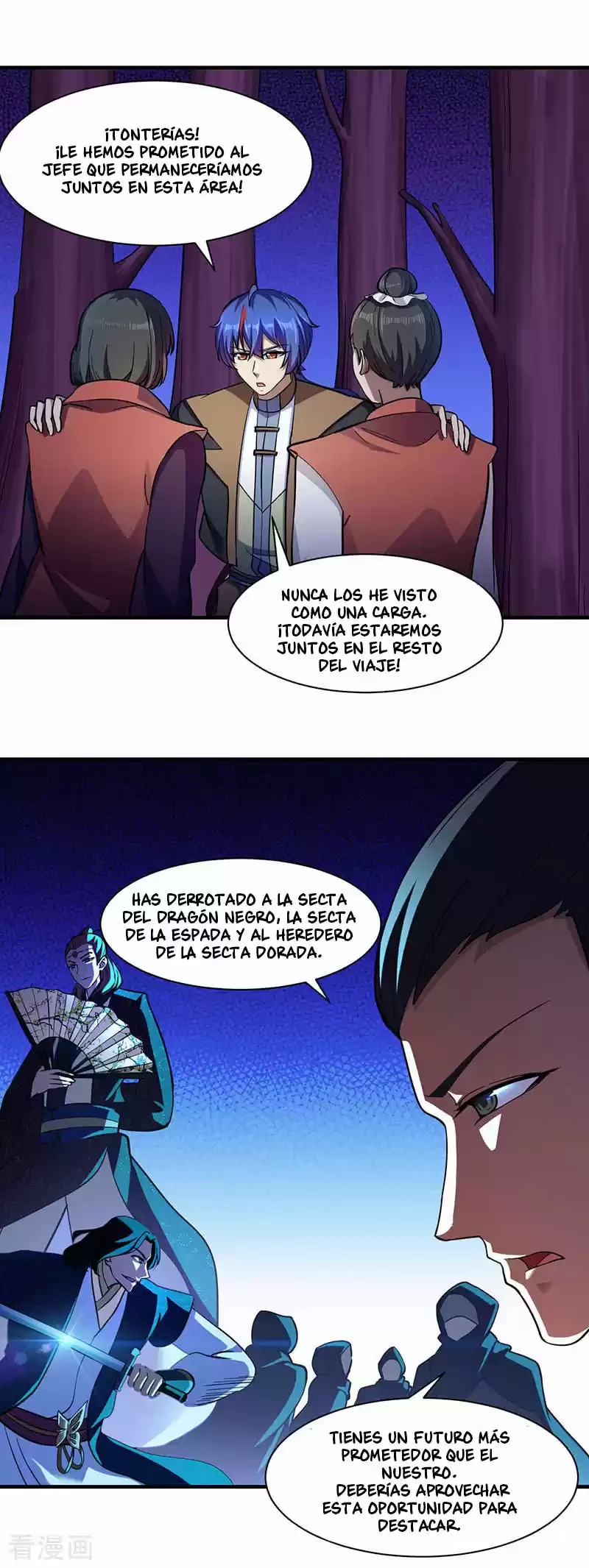 Reinado de las artes marciales capítulo 105, página 13