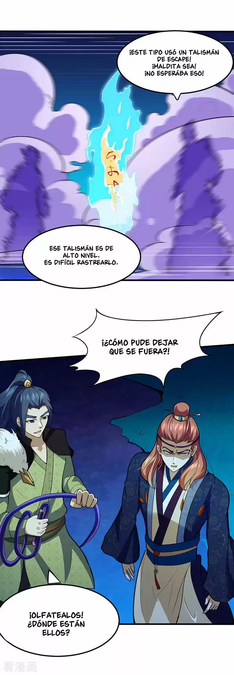 Reinado de las artes marciales capítulo 106, página 14