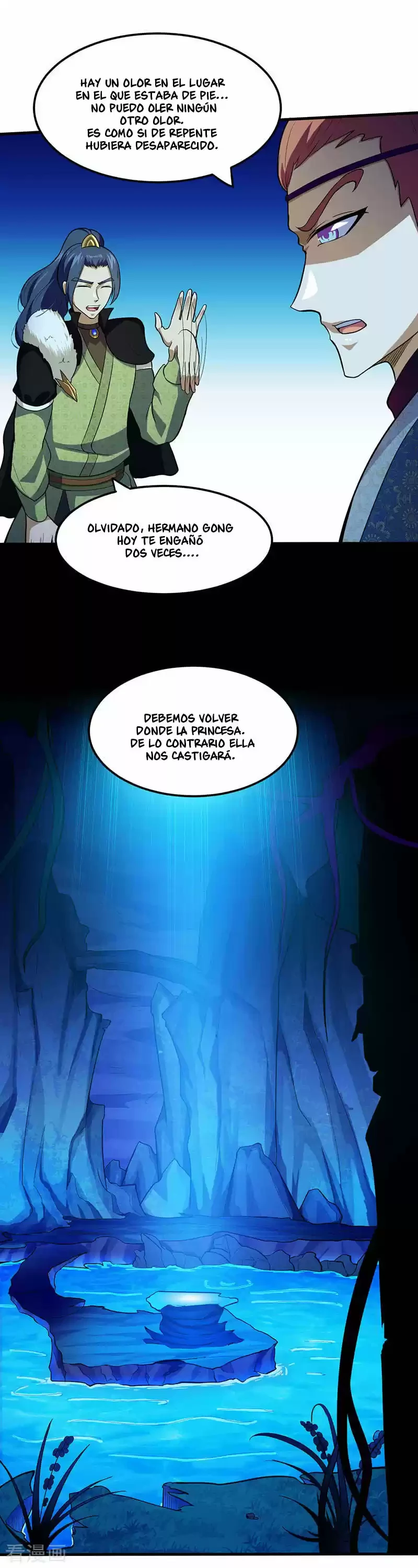 Reinado de las artes marciales capítulo 106, página 15