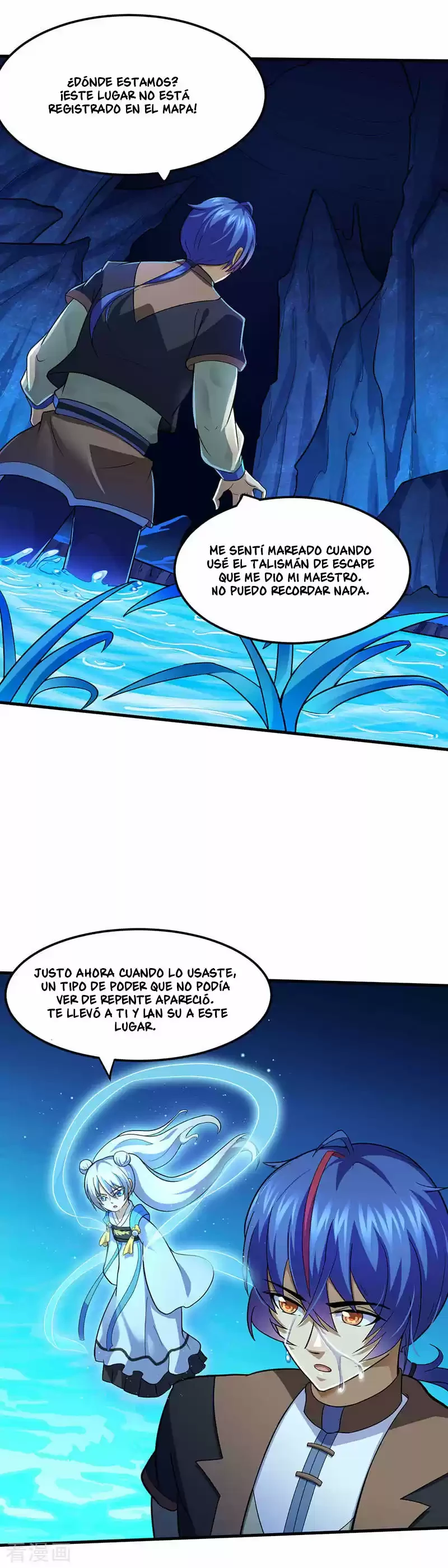 Reinado de las artes marciales capítulo 106, página 17