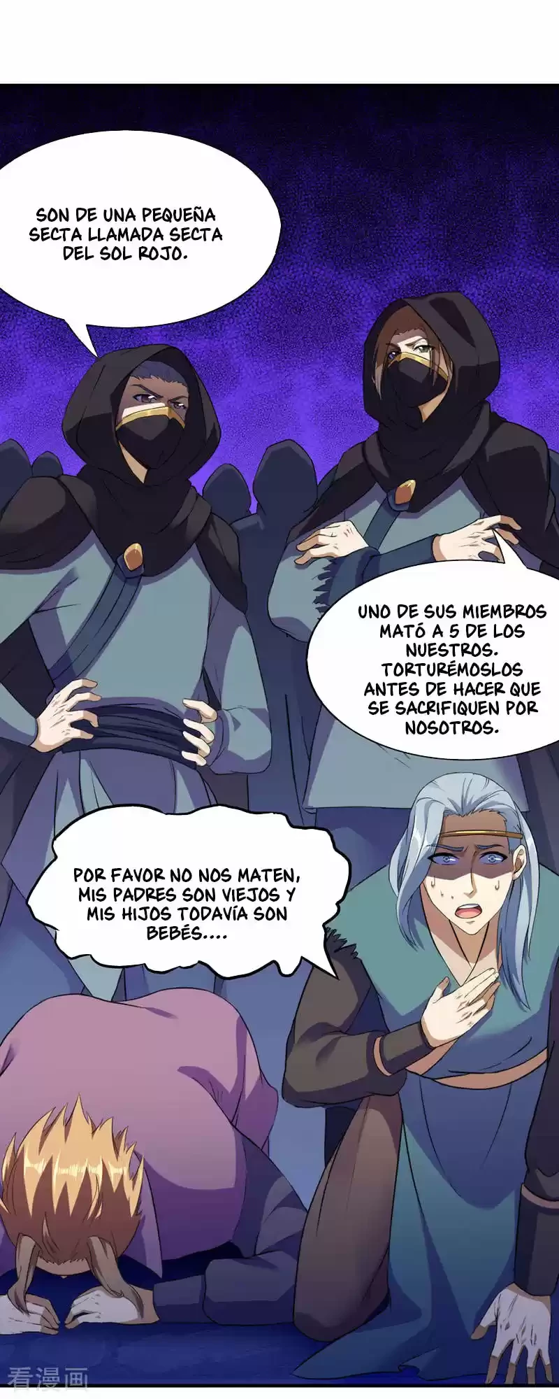 Reinado de las artes marciales capítulo 108, página 7
