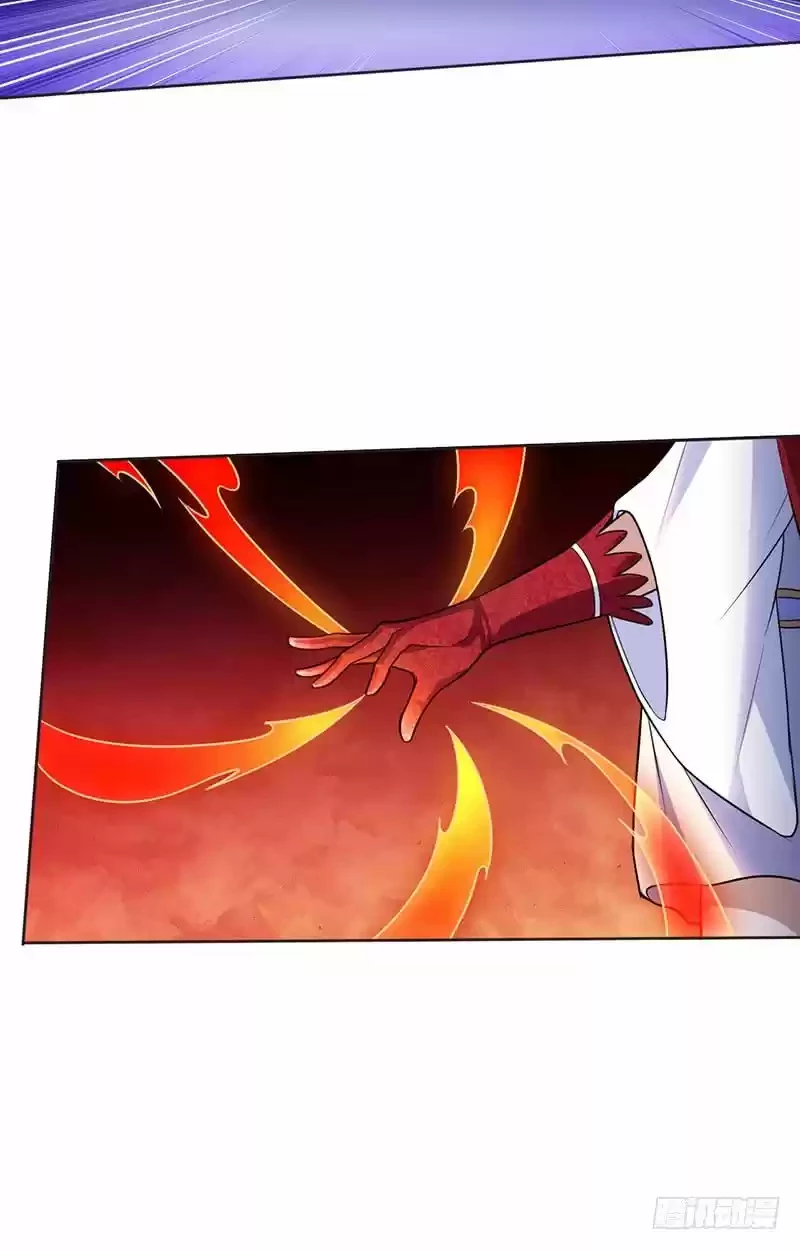 Reinado de las artes marciales capítulo 114, página 17