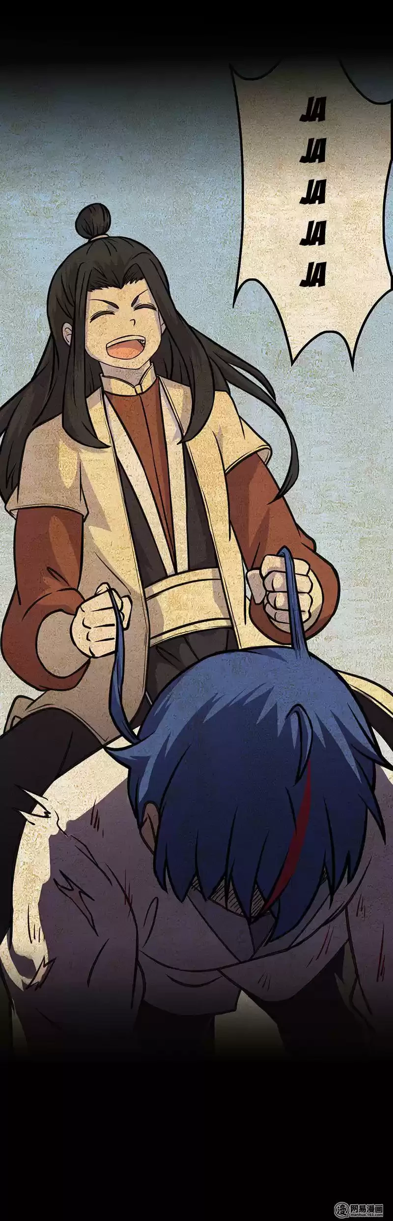 Reinado de las artes marciales capítulo 12, página 10