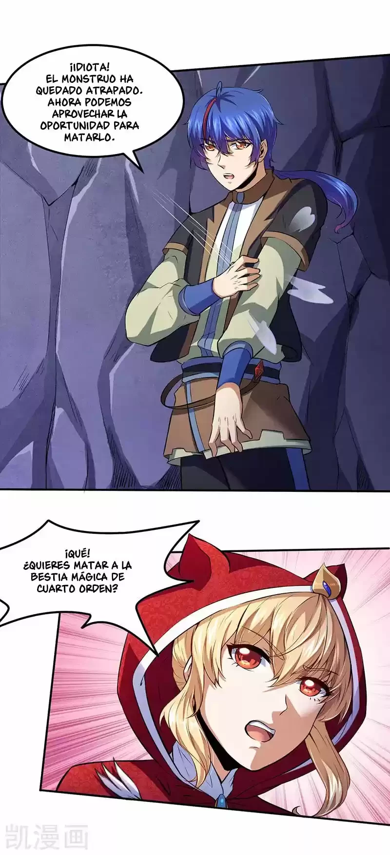 Reinado de las artes marciales capítulo 120, página 6