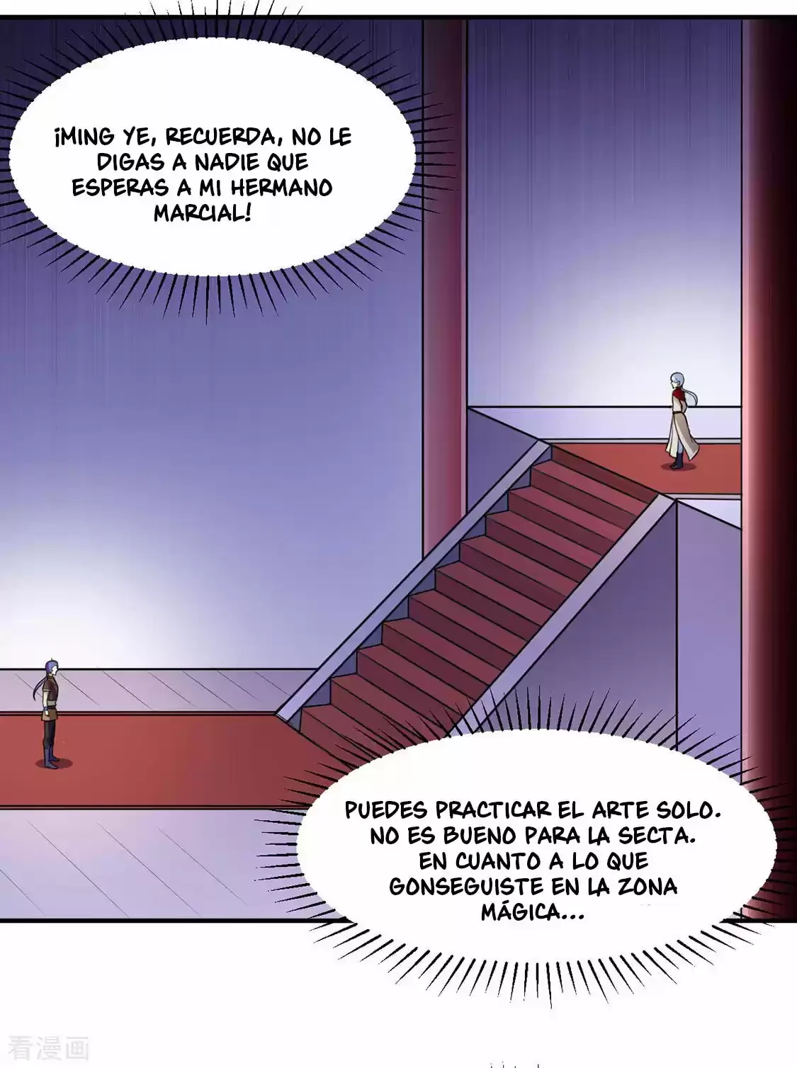 Reinado de las artes marciales capítulo 127, página 6