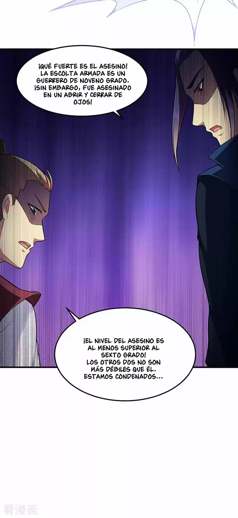 Reinado de las artes marciales capítulo 130, página 6
