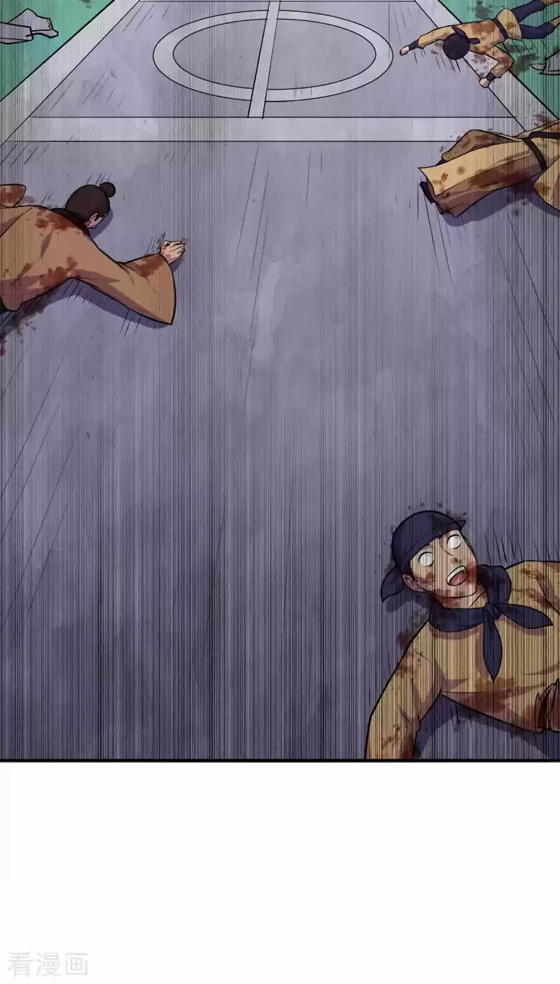 Reinado de las artes marciales capítulo 146, página 13