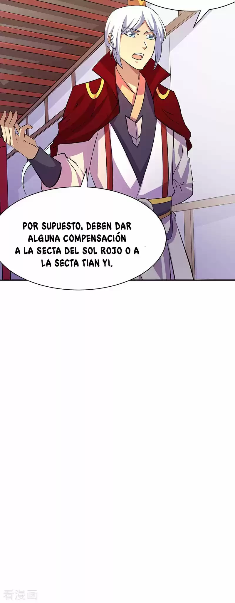 Reinado de las artes marciales capítulo 151, página 14