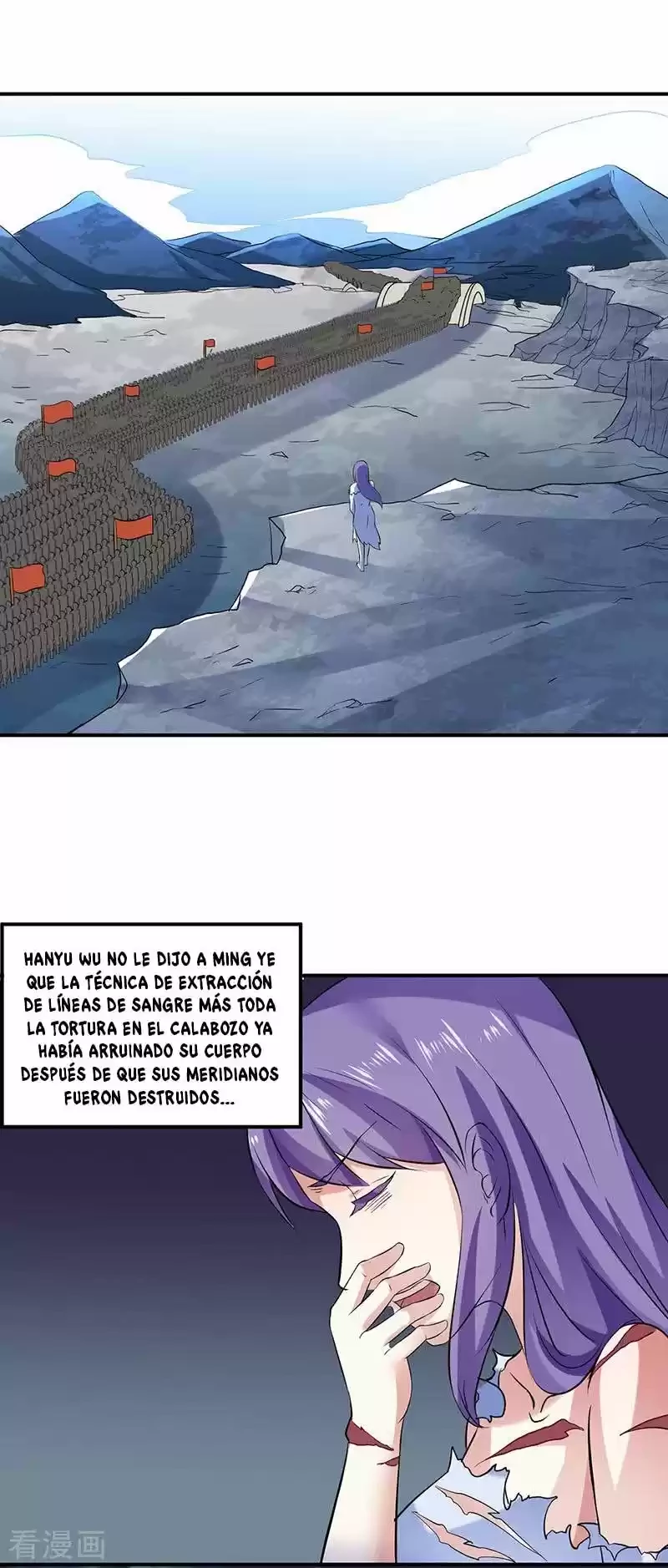 Reinado de las artes marciales capítulo 159, página 16