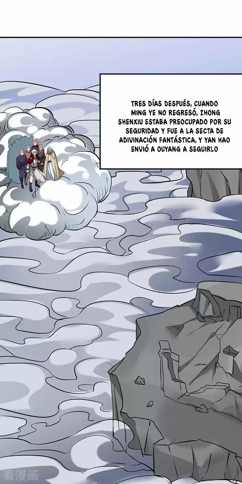 Reinado de las artes marciales capítulo 168, página 12