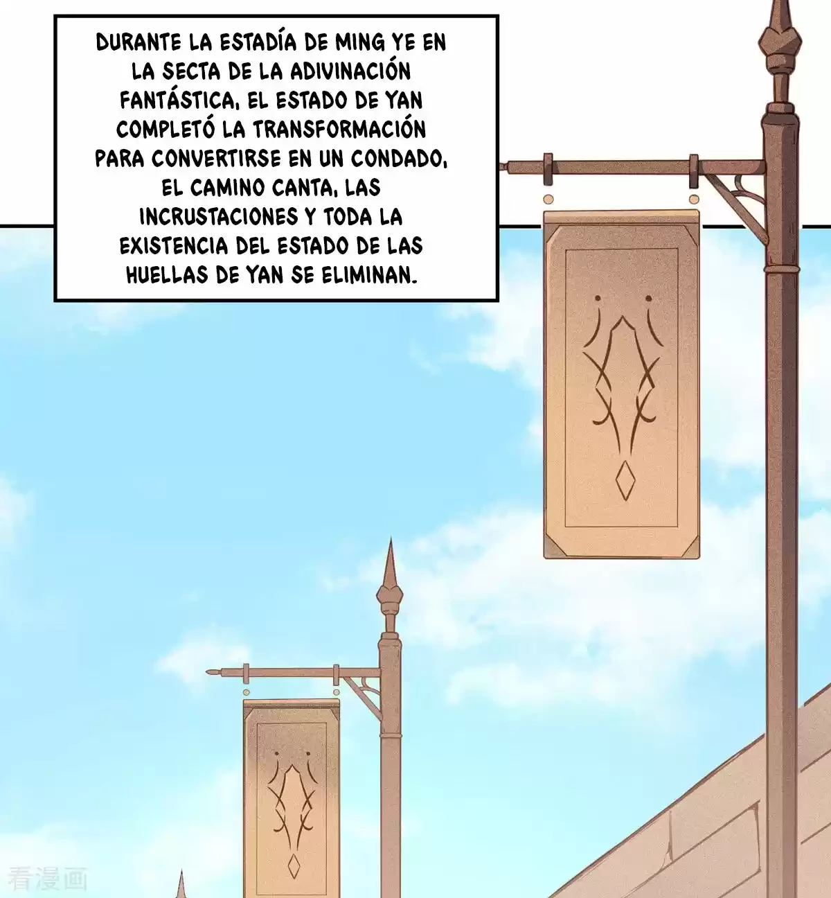 Reinado de las artes marciales capítulo 170, página 7