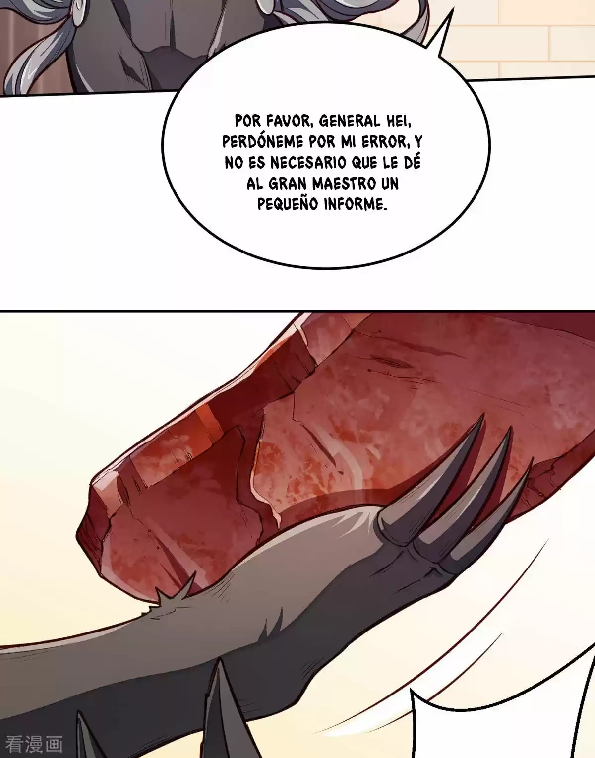 Reinado de las artes marciales capítulo 174, página 12