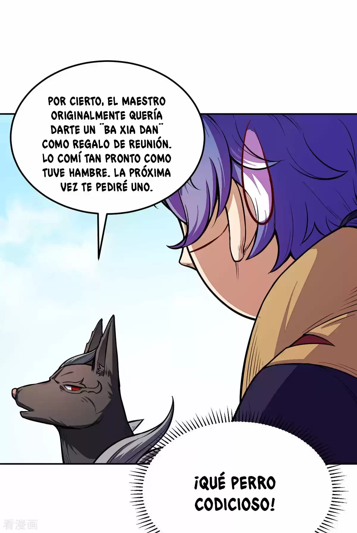 Reinado de las artes marciales capítulo 174, página 16
