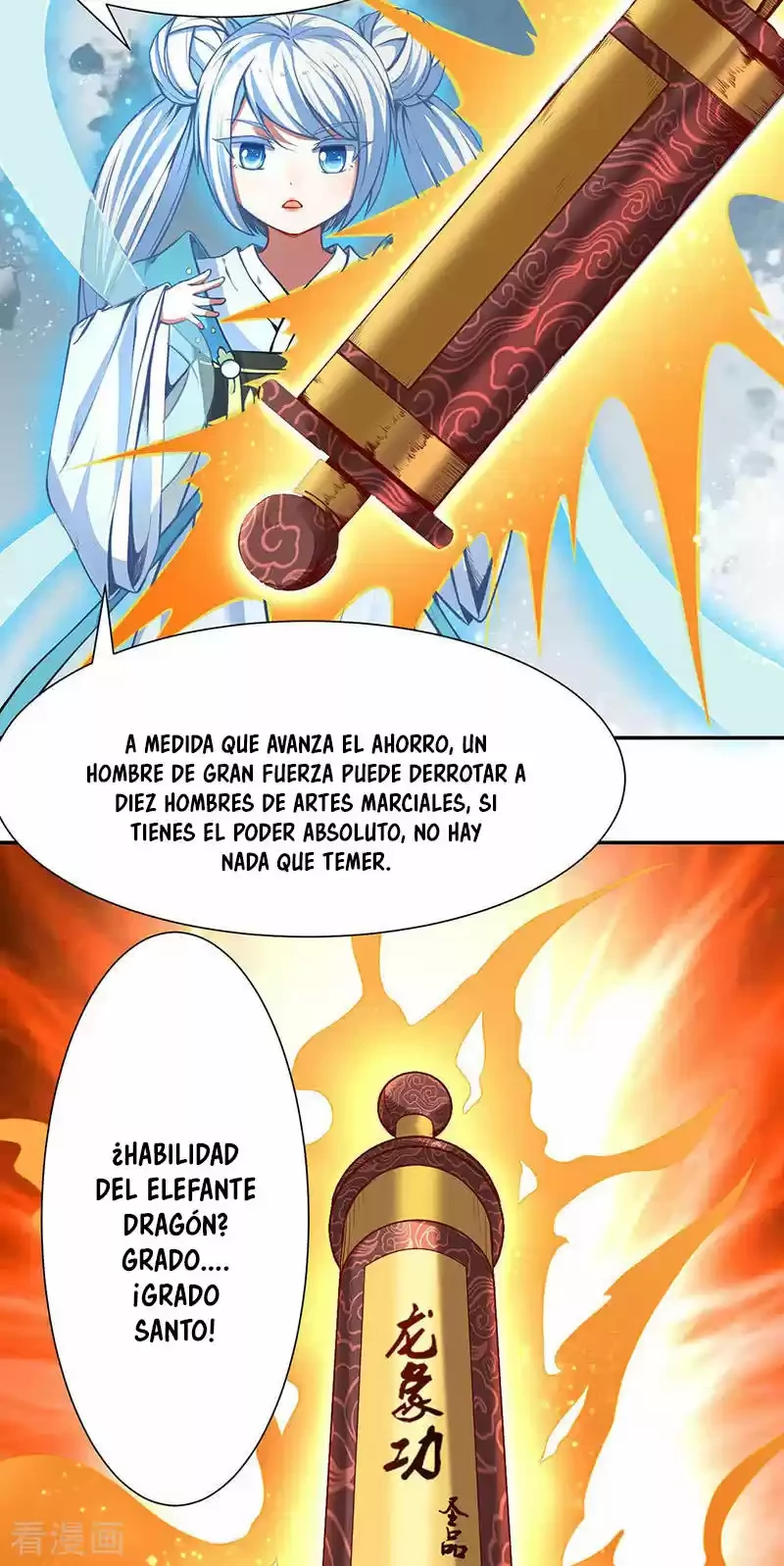 Reinado de las artes marciales capítulo 175, página 5