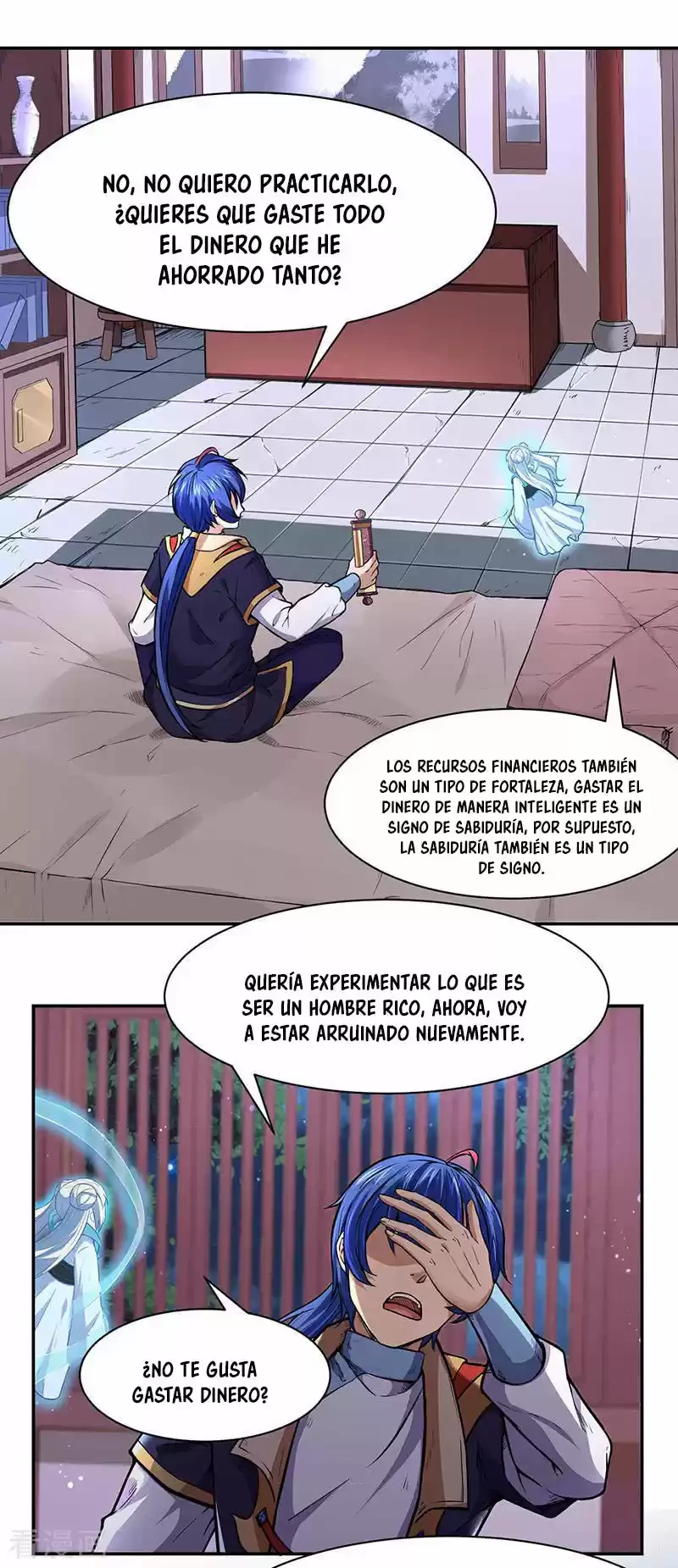 Reinado de las artes marciales capítulo 175, página 9