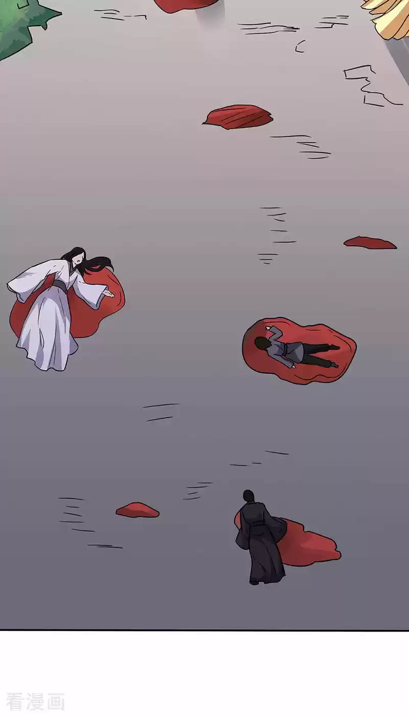Reinado de las artes marciales capítulo 176, página 31