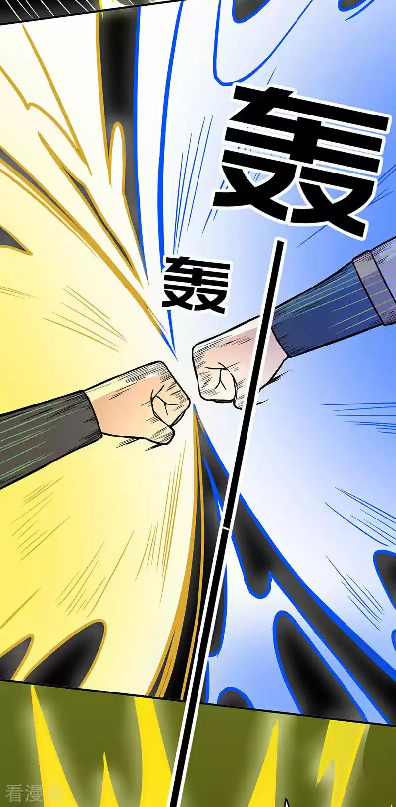 Reinado de las artes marciales capítulo 182, página 28