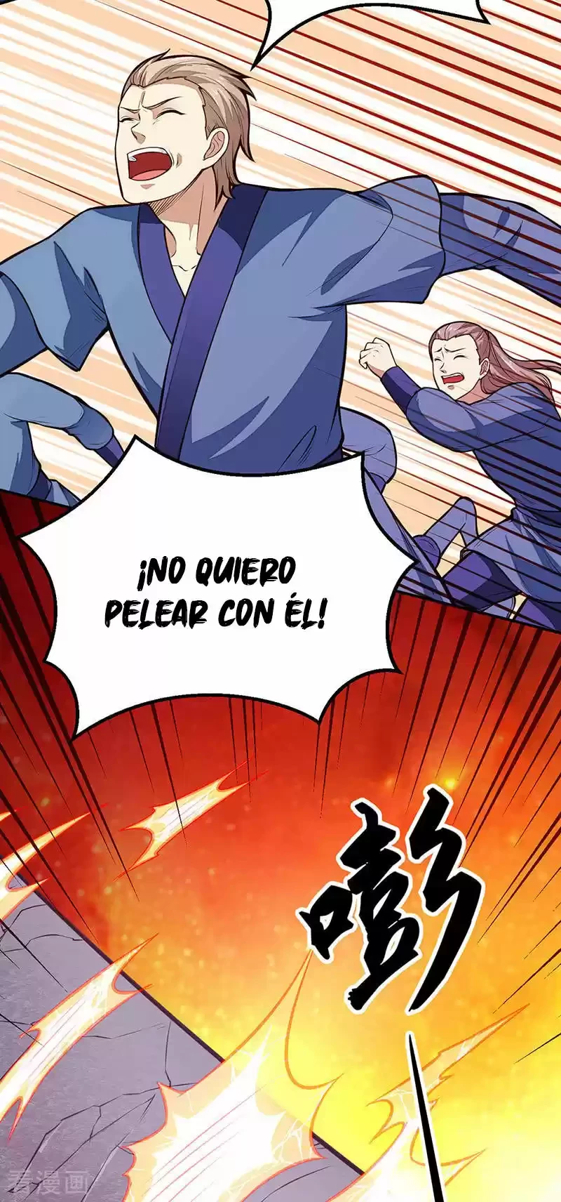 Reinado de las artes marciales capítulo 184, página 37