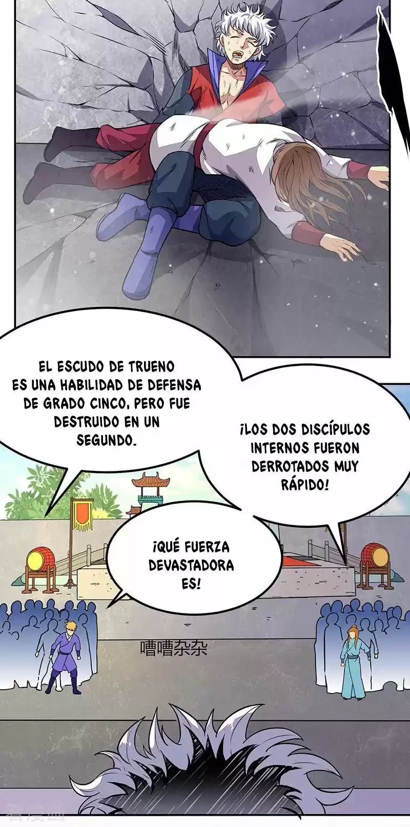 Reinado de las artes marciales capítulo 185, página 15