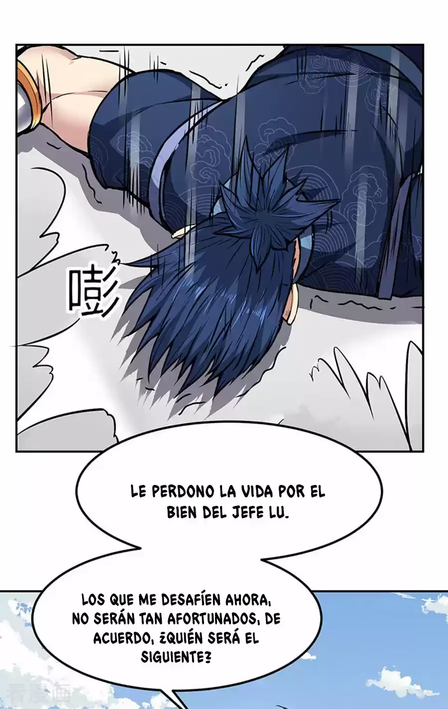 Reinado de las artes marciales capítulo 187, página 15