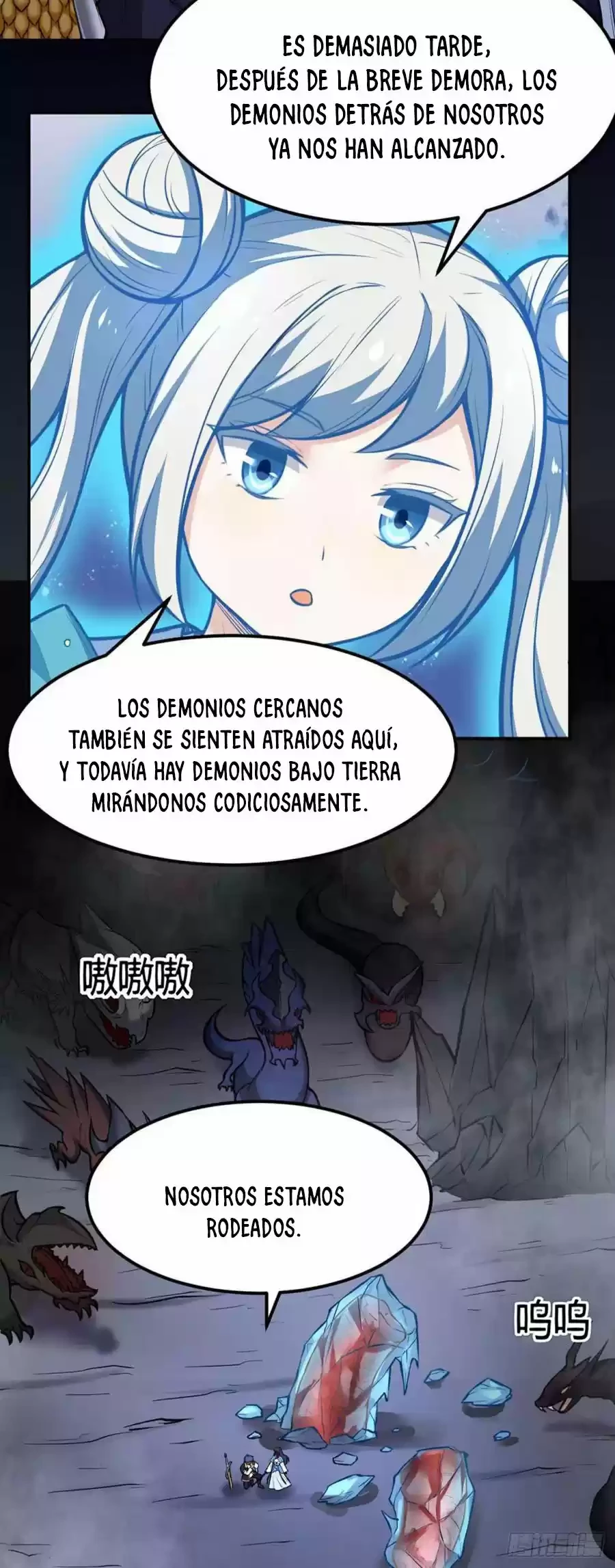 Reinado de las artes marciales capítulo 190, página 23