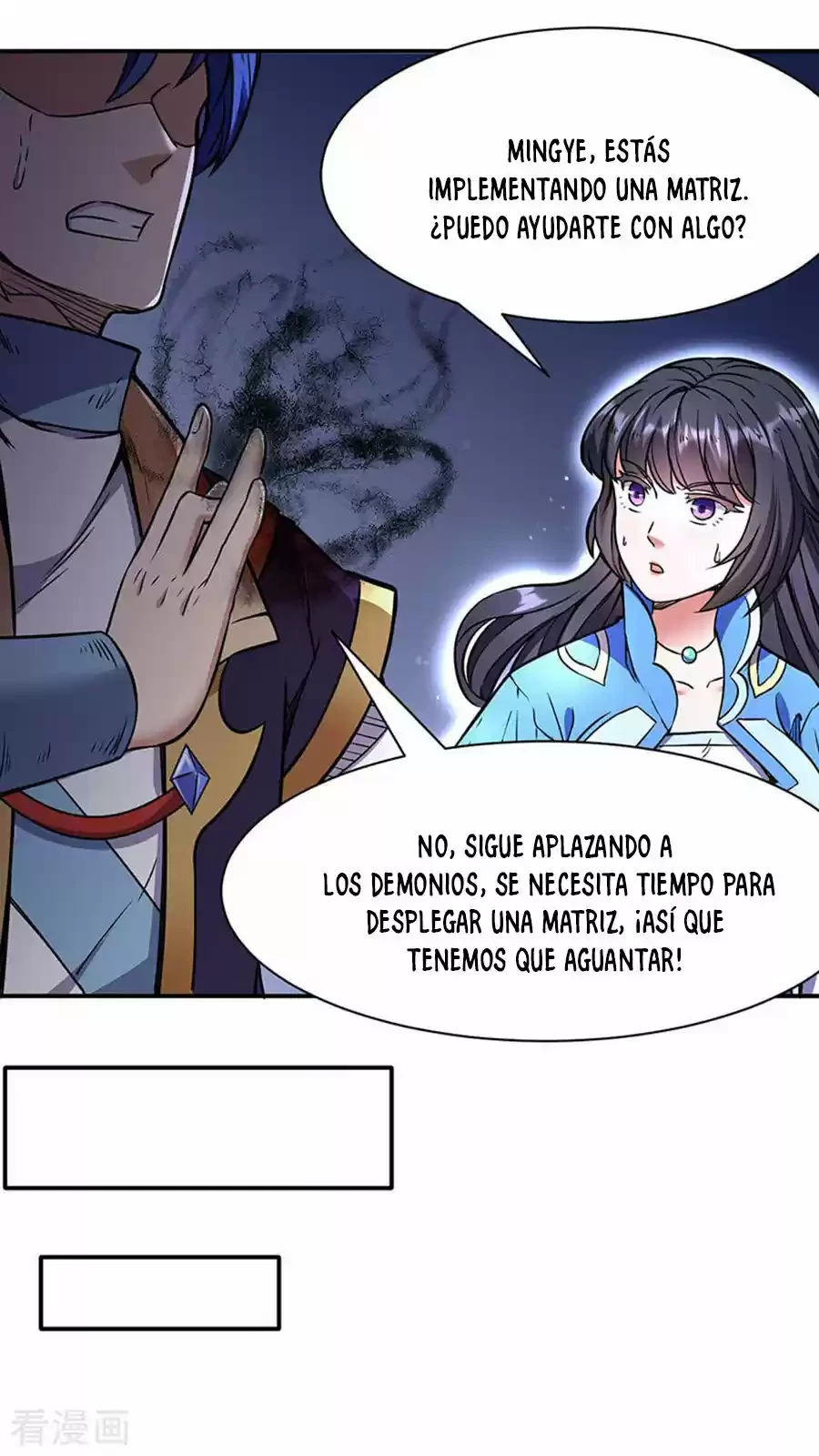 Reinado de las artes marciales capítulo 192, página 17