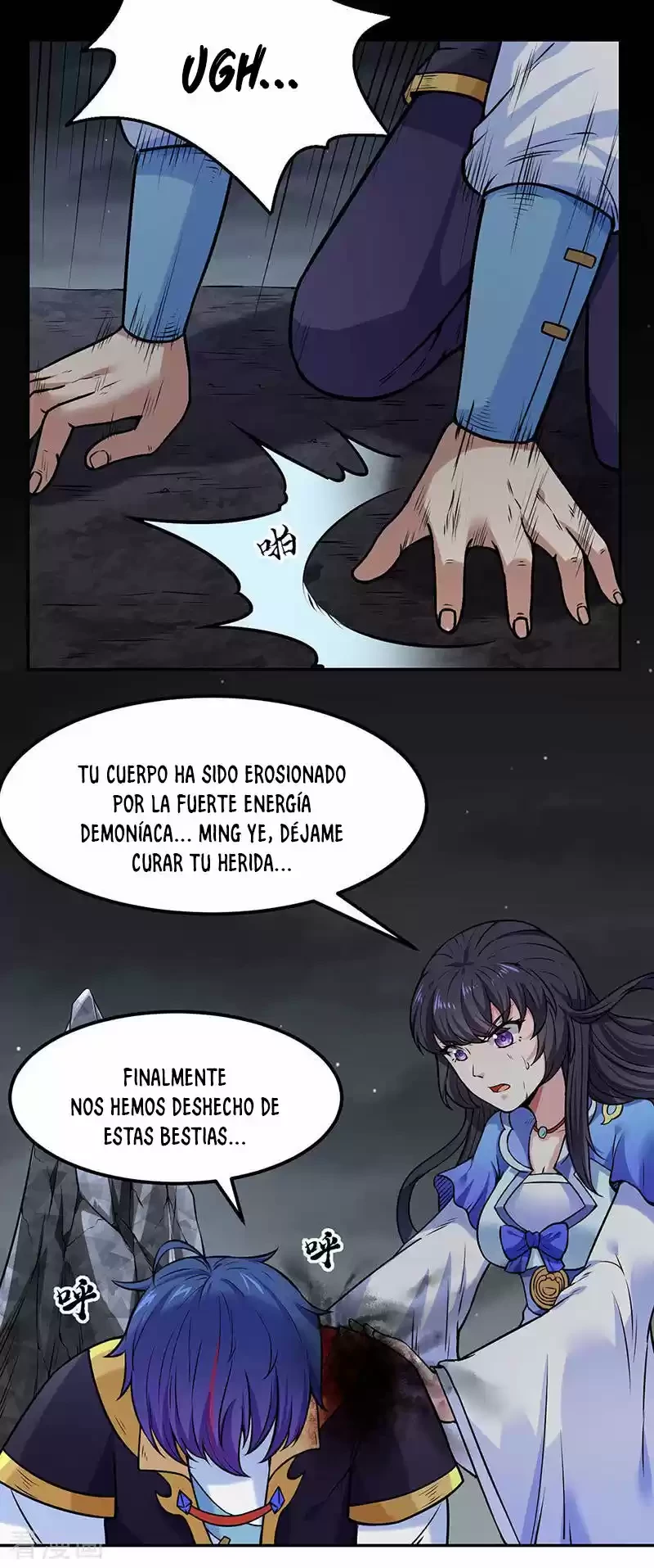 Reinado de las artes marciales capítulo 193, página 6