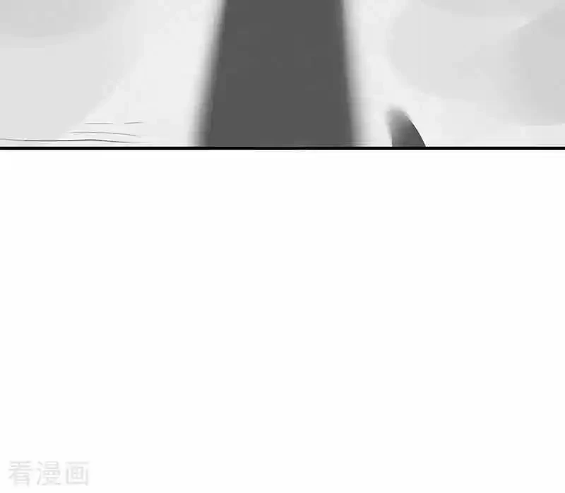 Reinado de las artes marciales capítulo 199, página 33