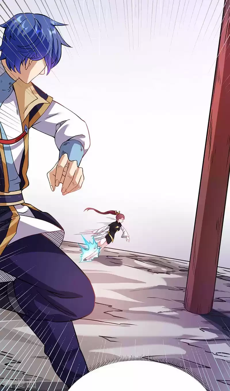 Reinado de las artes marciales capítulo 204, página 5